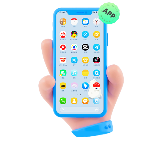 軟件開(kāi)發(fā)、APP